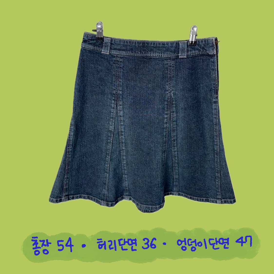 웨스턴 무드 빈티지 플레어 데님스커트 상품이미지3