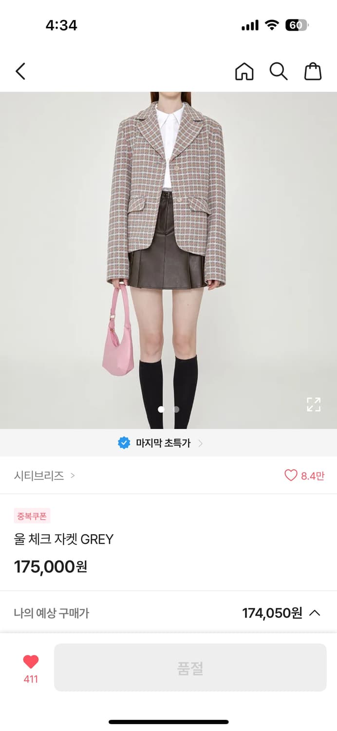 시티브리즈 울 체크 자켓 상품이미지6