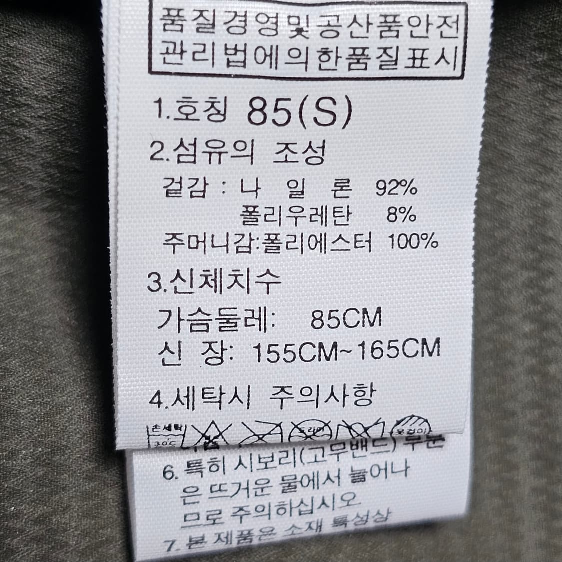 85)새상품)노스페이스 여성 후드 바람막이 자켓 S 카키 상품이미지8