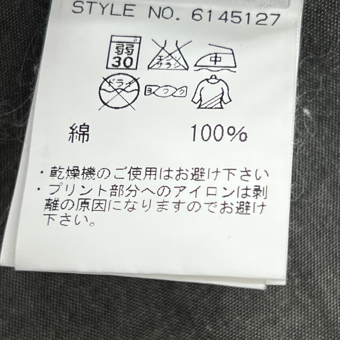 Avirex 아비렉스 밀리터리 데님 셔츠 L 상품이미지9