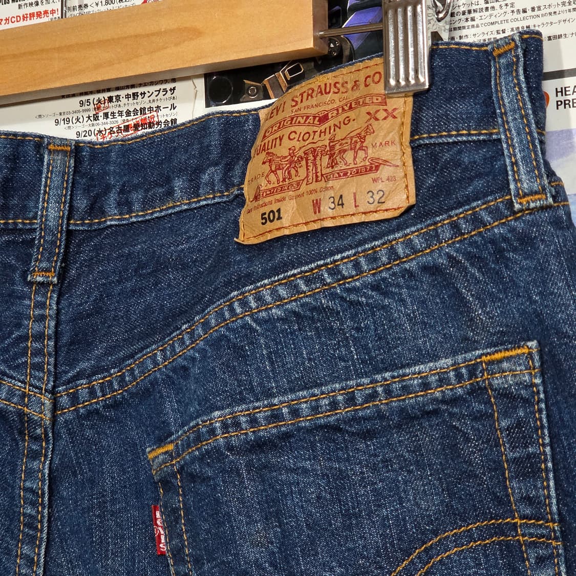 리바이스 일본판 501 진청 데님 팬츠 상품이미지4