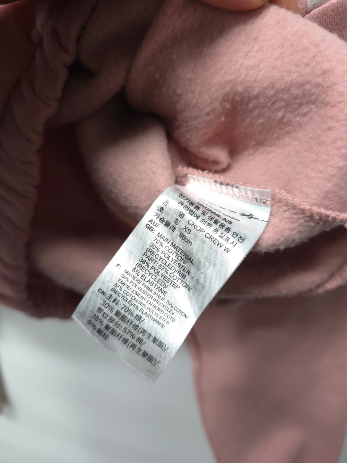 아디다스 크롭 스웨트셔츠 맨투맨 ( 44~55 ) 상품이미지10