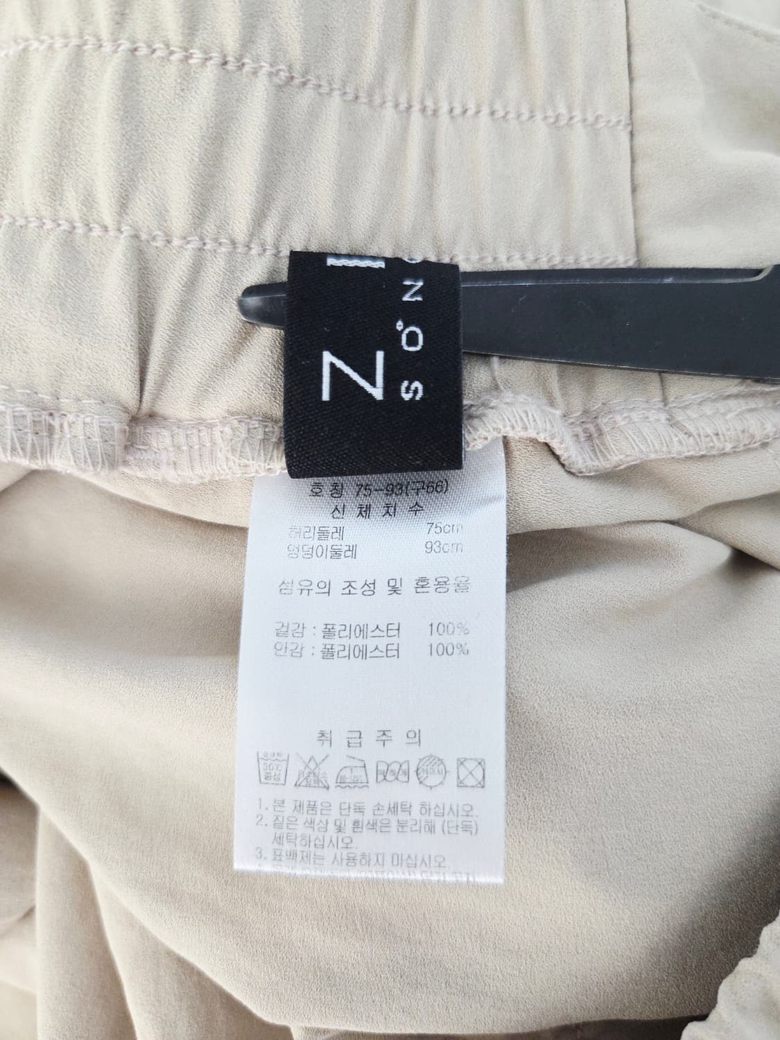 ZIO SONGZIO 지오송지오 밴딩 조거 팬츠 베이지 상품이미지6