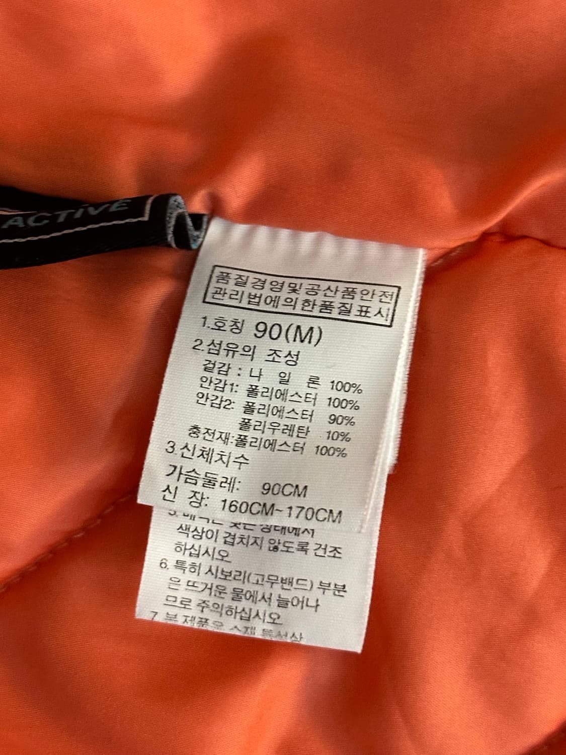 새상품) 노스페이스 여성 경량 패딩 자켓  상품이미지5