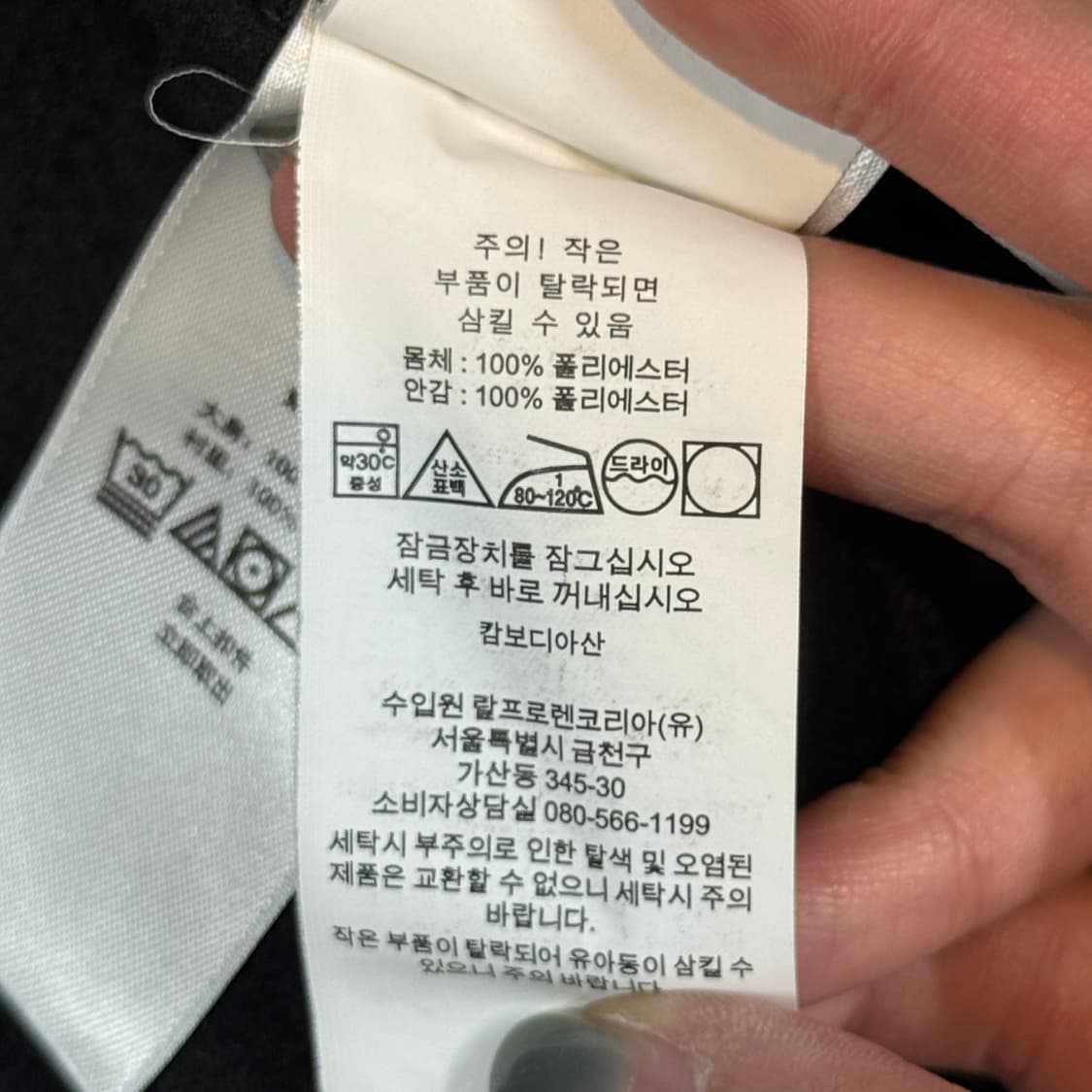 S) 폴로 랄프로렌 레드포니 플리스 후리스 조끼 베스트 신형 상품이미지9
