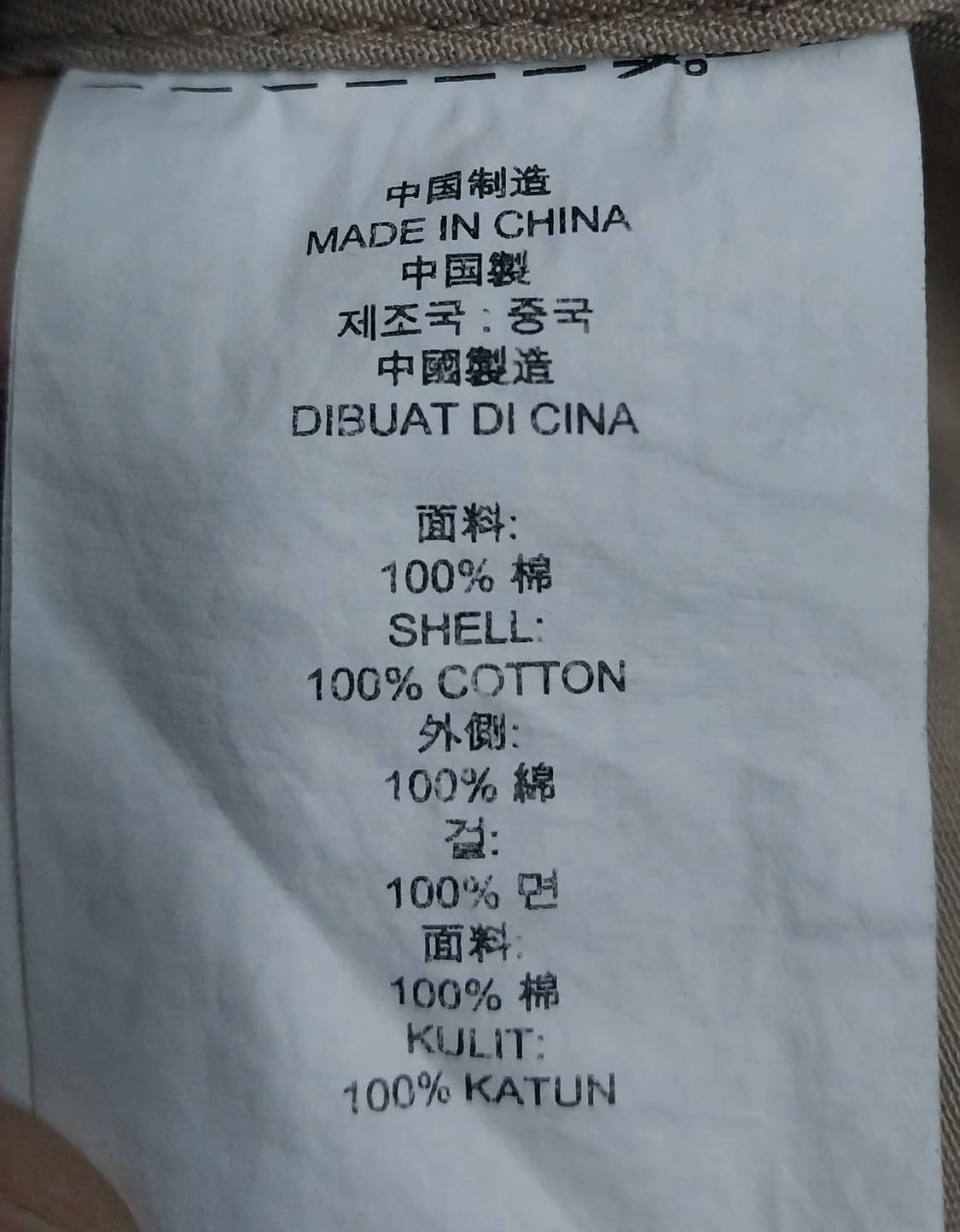 반스 레오파드 밀리터리 야상 점퍼 L 상품이미지7