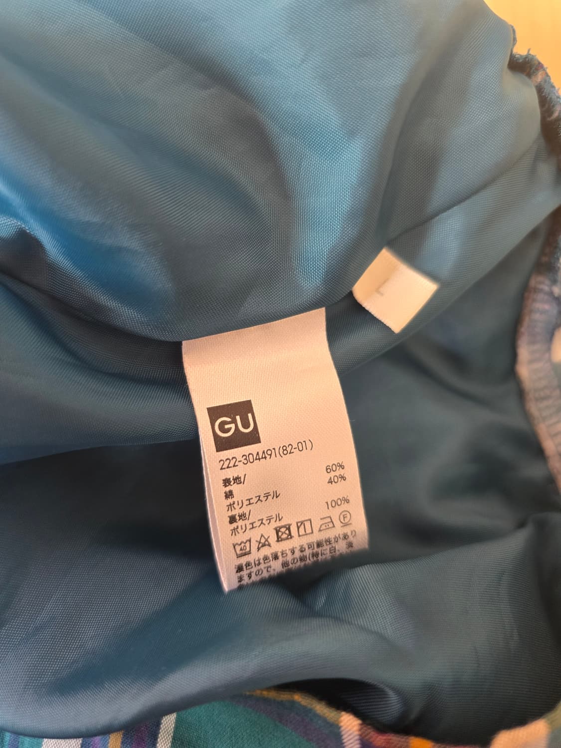 GU 그린 체크 플레어 스커트 (뒷밴딩 / 포켓) 상품이미지7