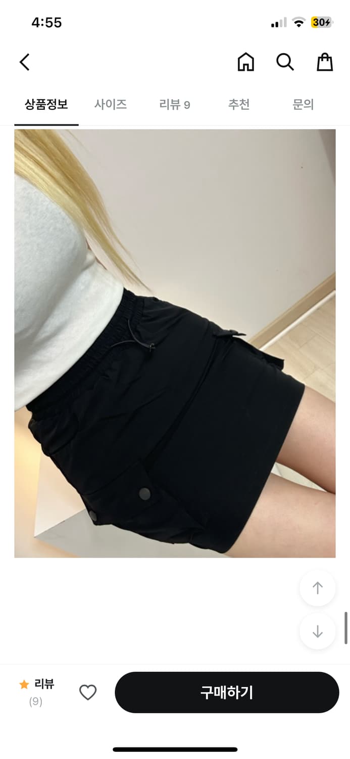 미유 밴당 카고 미니스커트(속바지내장) 블랙업 바온 러브앤드팝 상품이미지1