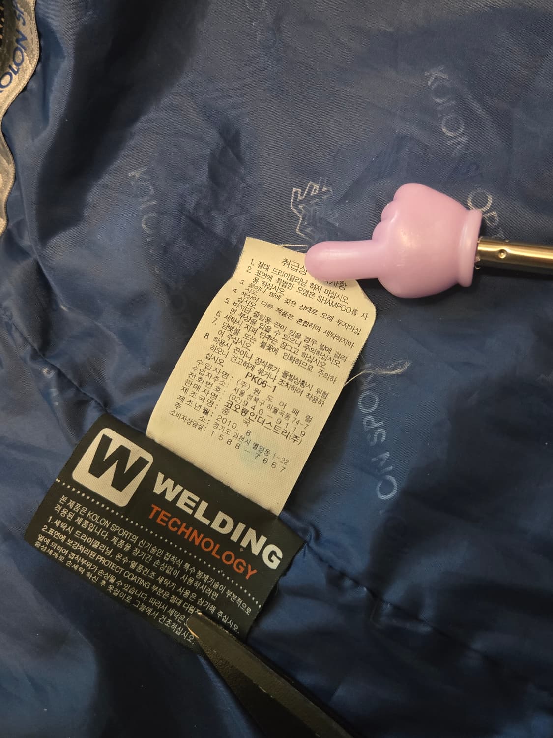 코오롱스포츠 여성용 고어텍스 자켓 (90) 상품이미지10