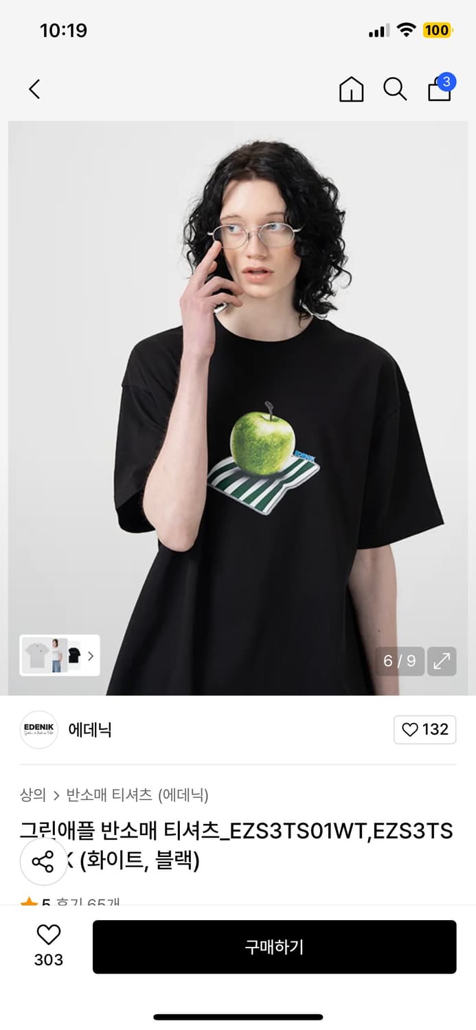 에데닉 블랙 반팔(2) 상품이미지1