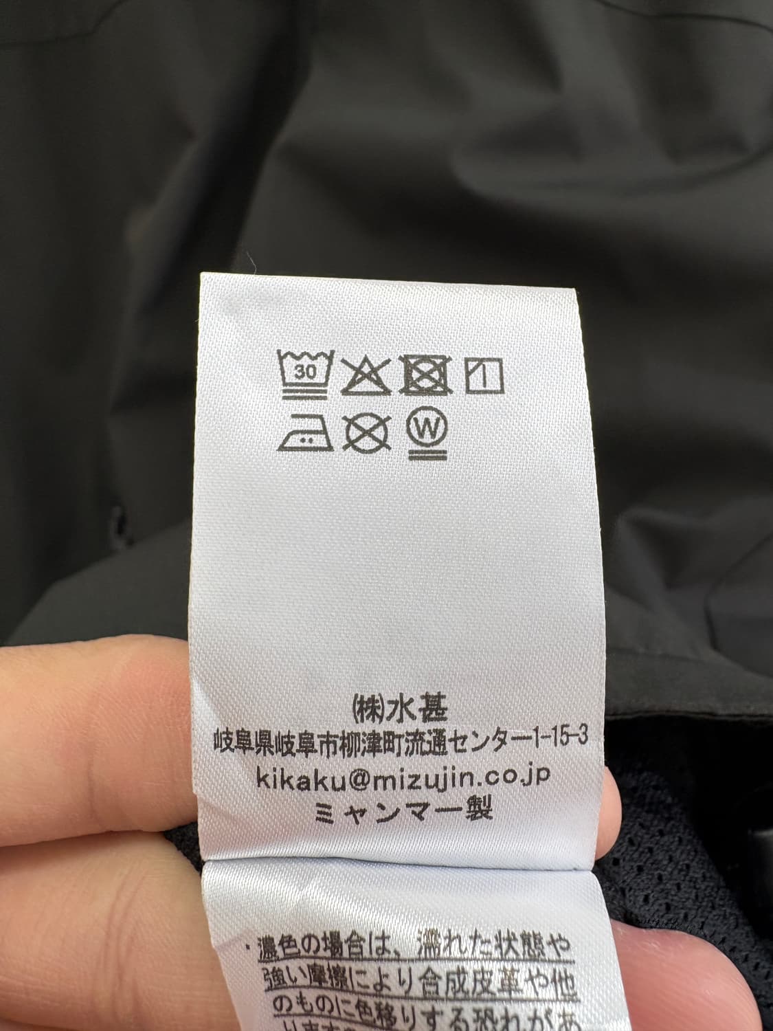 LOGOSDAYS 바람막이 상품이미지8