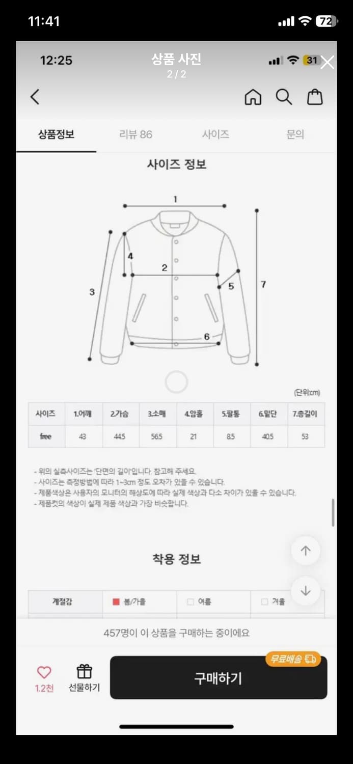 자수패치 후드집업 상품이미지2