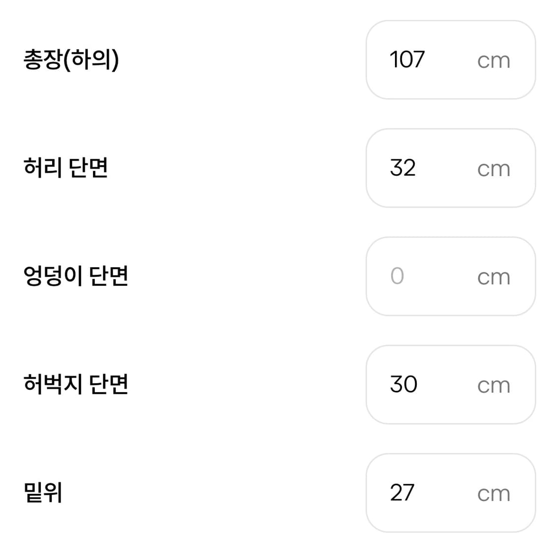 사이드디테일 y2k 데님팬츠 상품이미지5