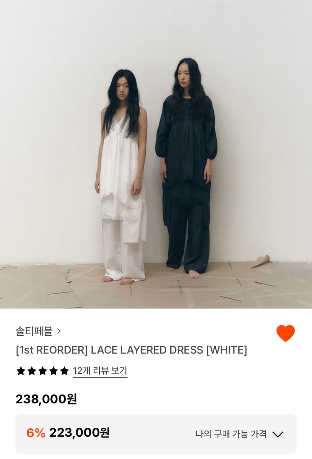 윤비누 솔티페블원피스 상품이미지3