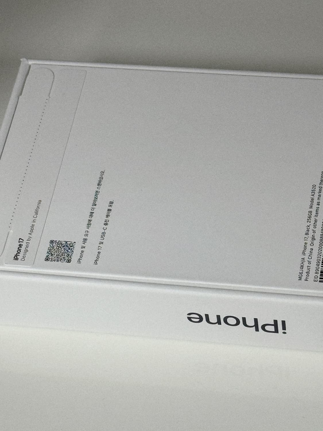 미개봉 / 애플 아이폰17 256기가 블랙 iPhone17 상품이미지4