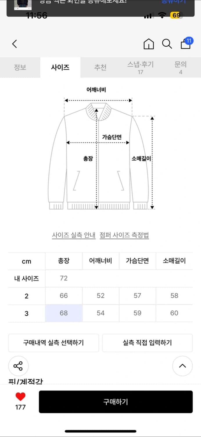[M]니틀리 니트집업 가디건 상품이미지2