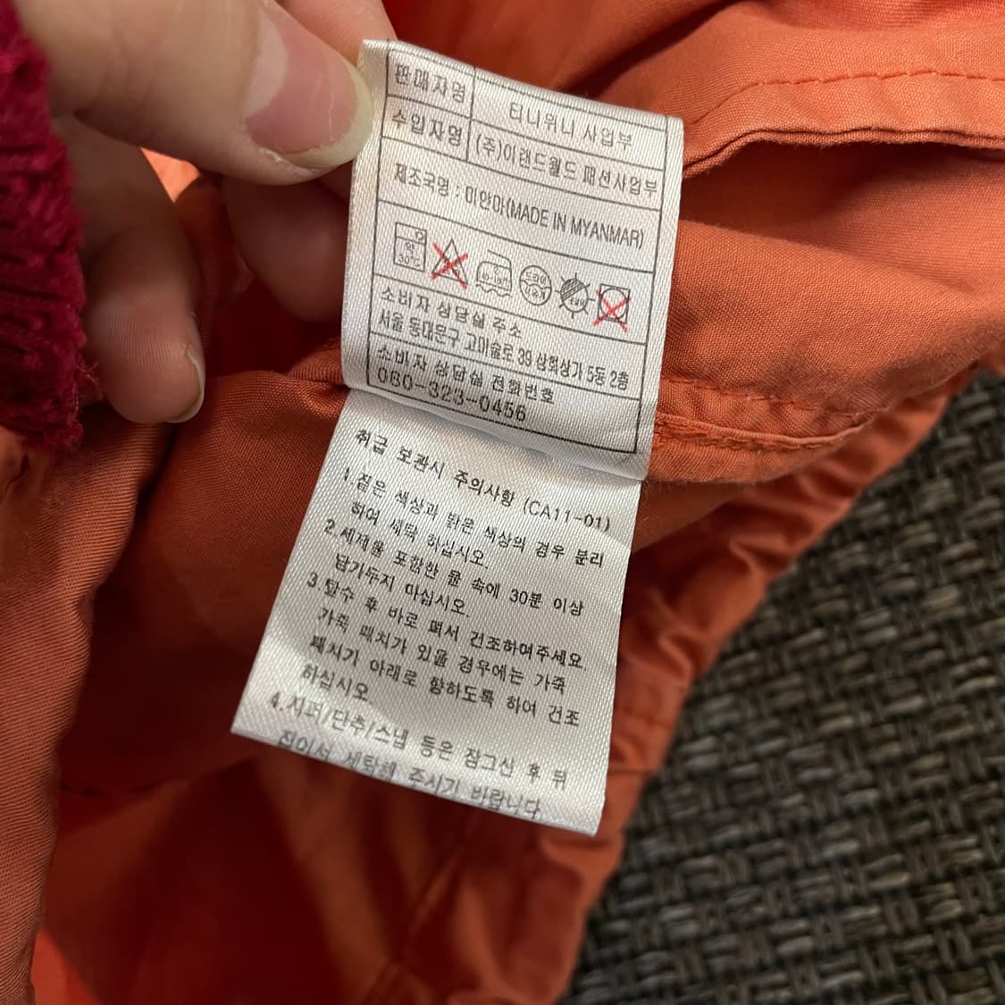 티니위니 오렌지 스트링 멀티포켓 조끼 L 상품이미지7