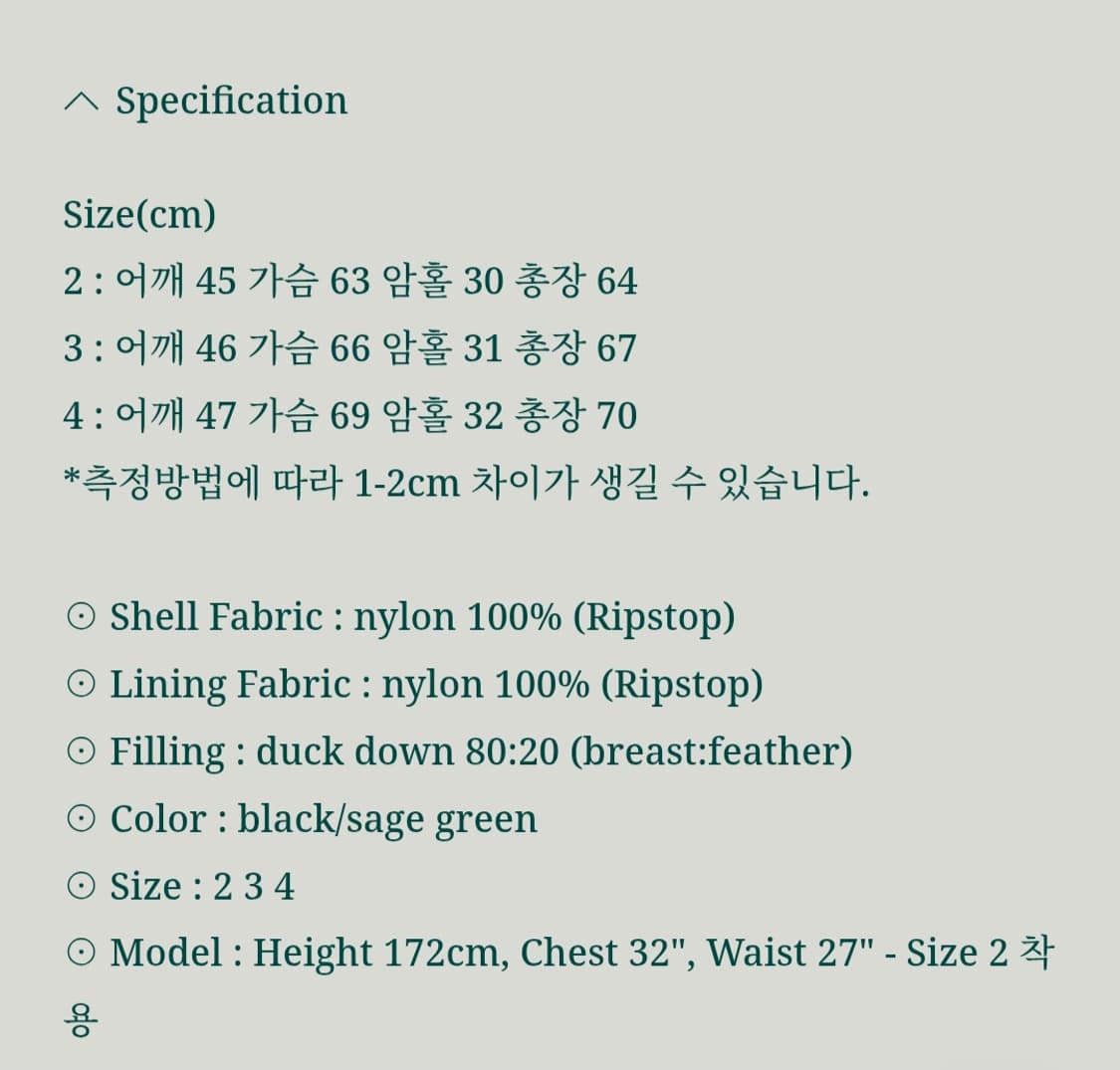 비헤비어 리버시블 덕다운 패딩 베스트 조끼 2사이즈 블랙/세이지그린 상품이미지7