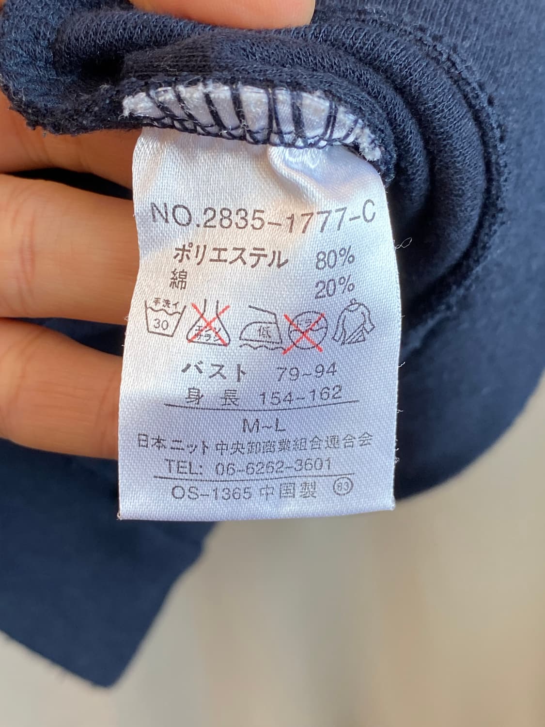 ECRITURE 네이비 후드집업자켓(M-L) 상품이미지7