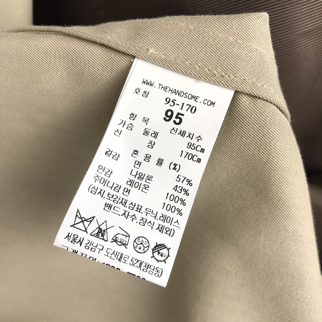 타임옴므 TIME 트렌치코트 남성95 상품이미지5