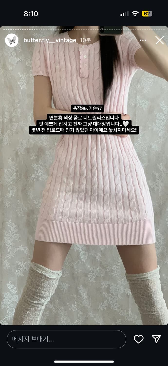 버터플라이 빈티지 폴로 니트원피스 상품이미지1