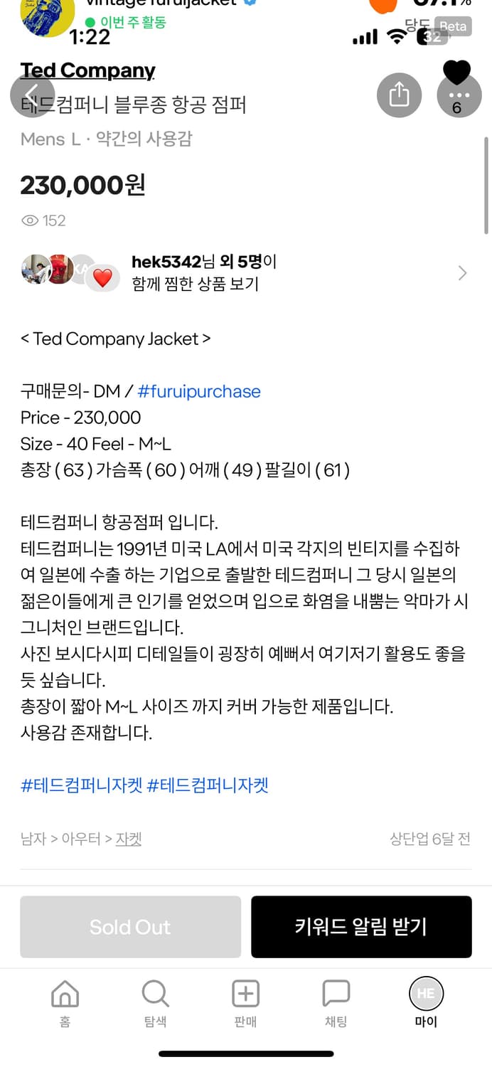 테드컴퍼니 ma-1 상품이미지3