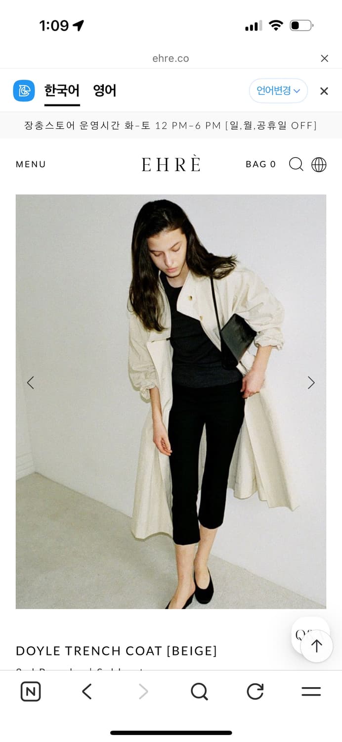 Ehre DOYLE TRENCH COAT BEIGE 상품이미지1