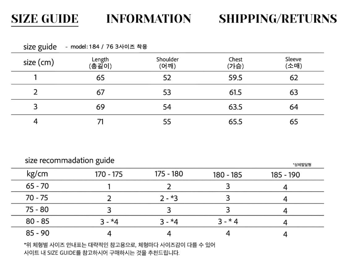 siiiido 밀 다운 자켓 상품이미지7