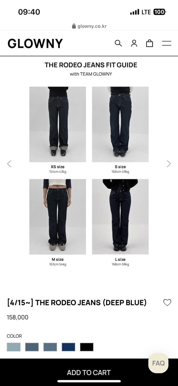 글로니 로데오진 M 딮블루 상품이미지5