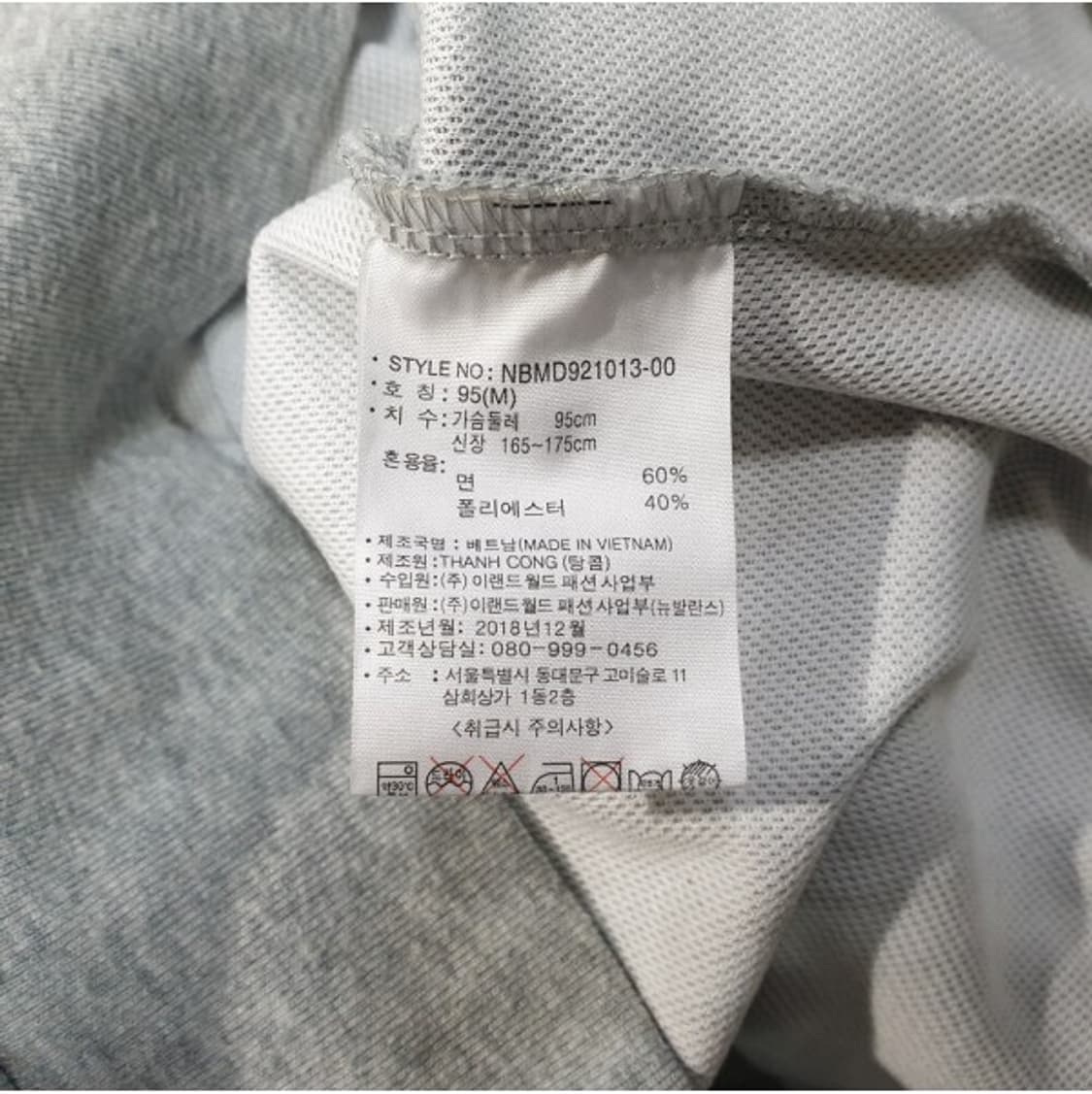 뉴발란스 우먼 후드집업 95(M) 상품이미지6