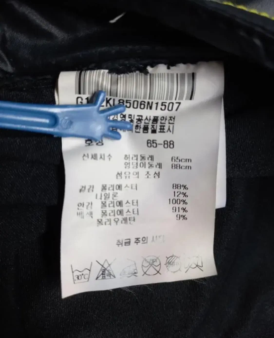 르꼬끄 골프 큐롯 패딩 스커트 44 상품이미지6