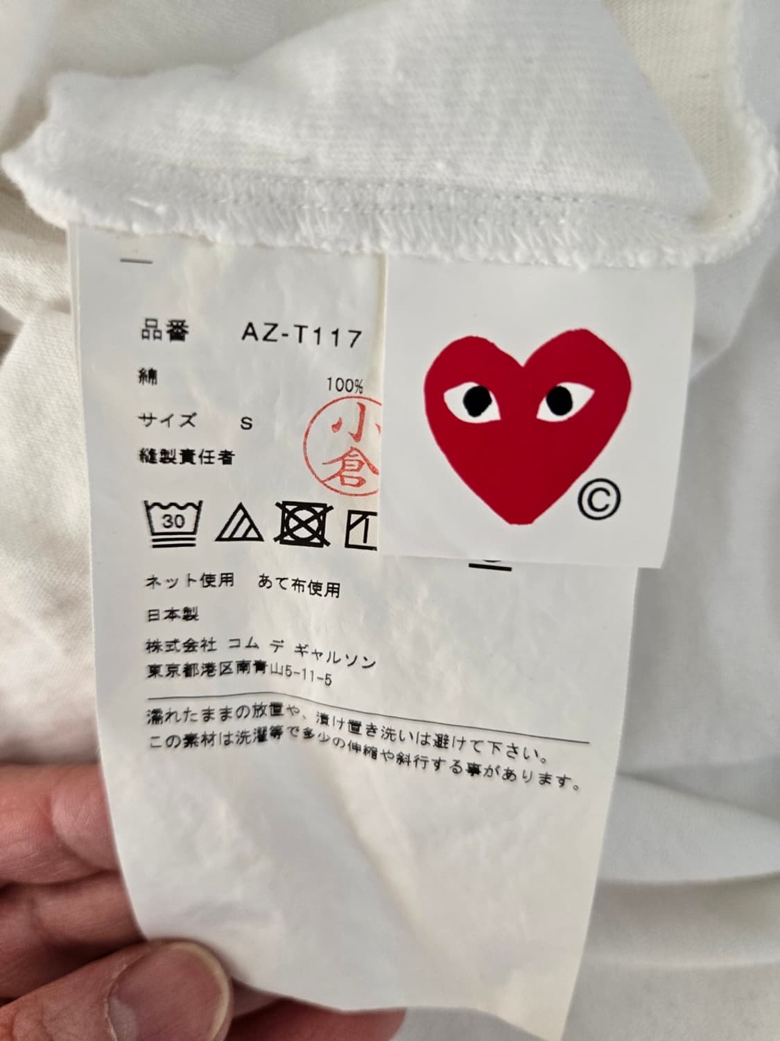 꼼데가르송 슬리브 상품이미지3