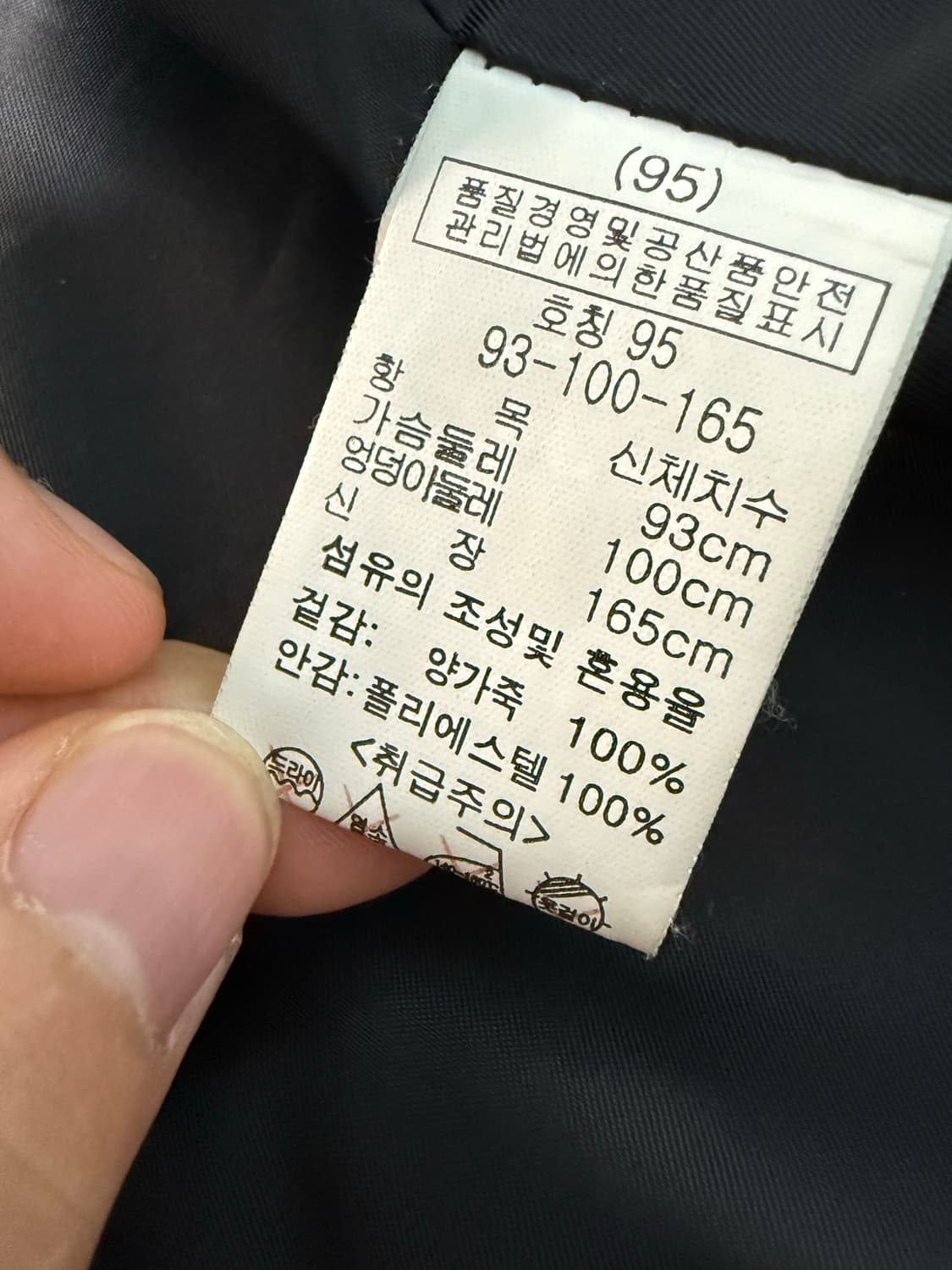 빈티지 블랙 양가죽자켓  상품이미지3