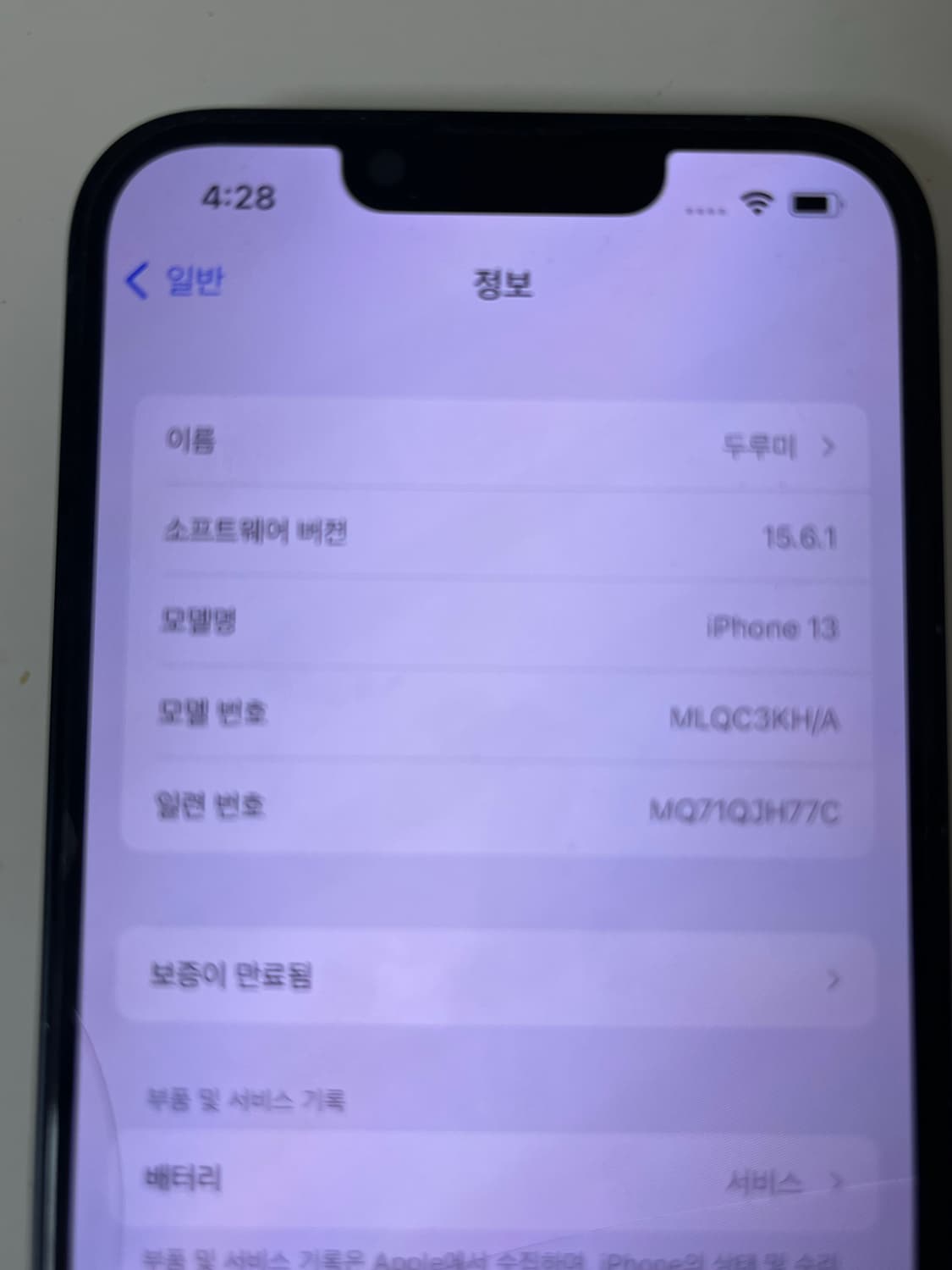 아이폰 13 미드나이트 대용량 512gb 상품이미지10