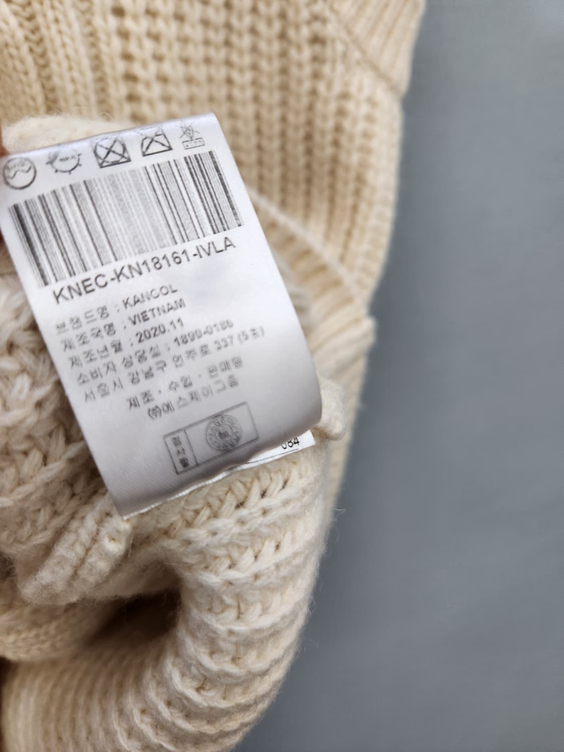 캉골 케이블 니트 베스트 아이보리 상품이미지9