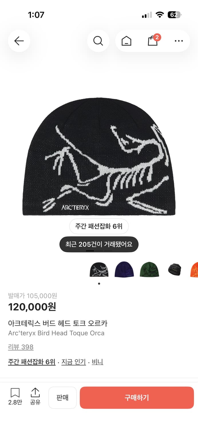 아크테릭스  버드 헤드 토크 오르카 상품이미지5