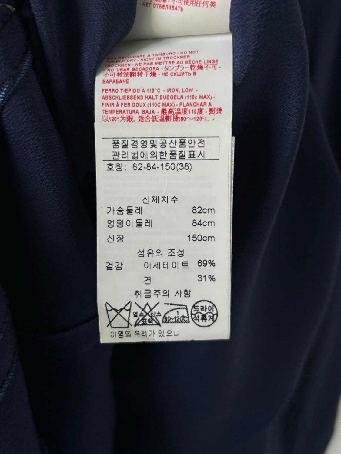 마르니 비대칭 드레스 상품이미지8