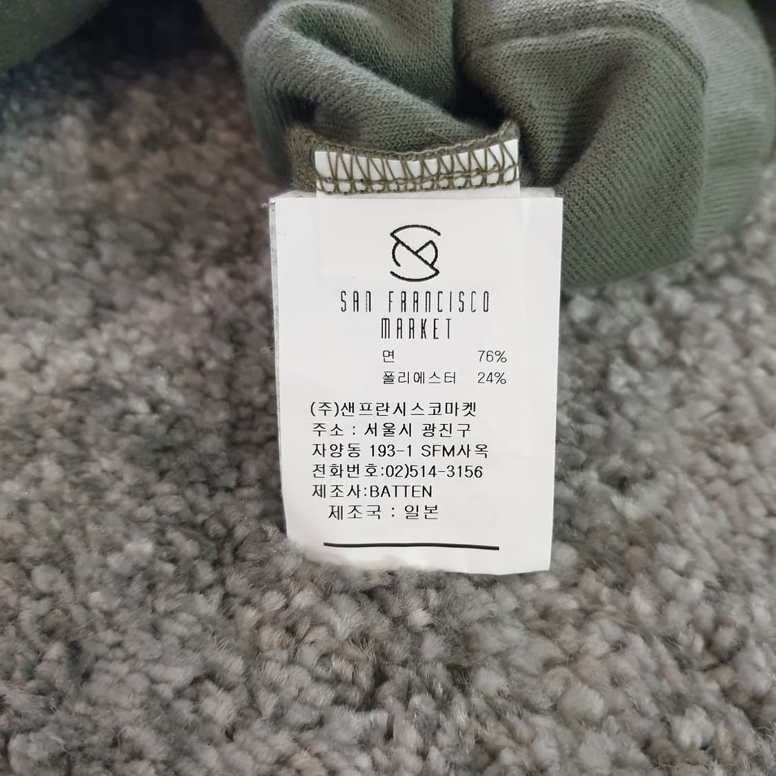 [무료배송] Battenwear 반팔 셔츠 상품이미지3