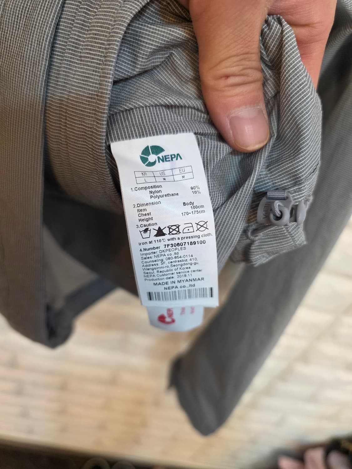 네파 남성 바람막이 자켓 100 상품이미지4