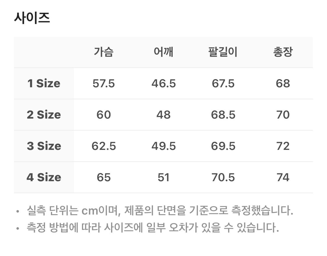 산산기어 컴파운드 플리스 탑 차콜 (2) 상품이미지2