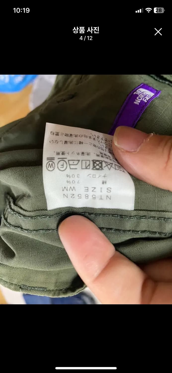 [NORTH] 여성용 노스페이스 퍼플라벨 립스탑 퍼티그 팬츠 상품이미지4