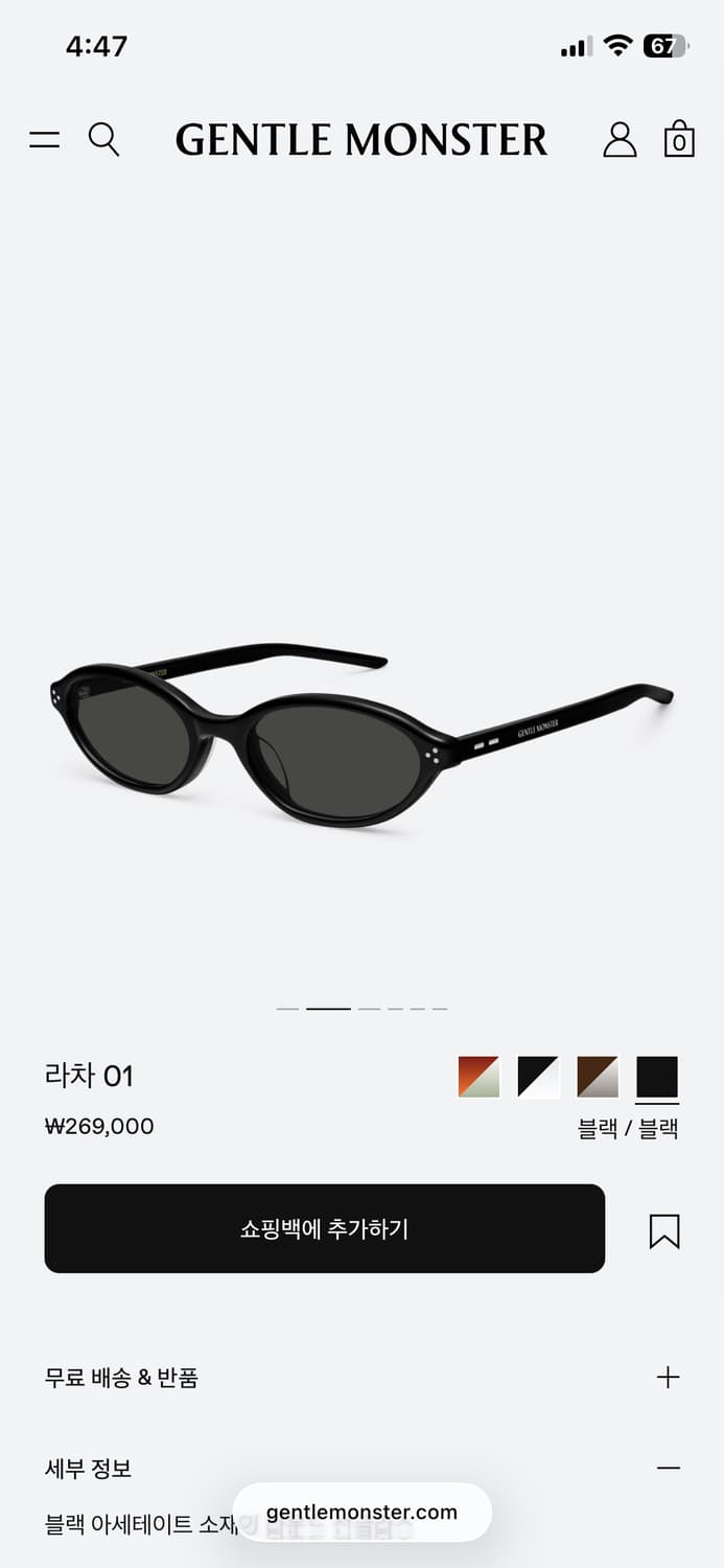 젠틀몬스터 라차 01 상품이미지2