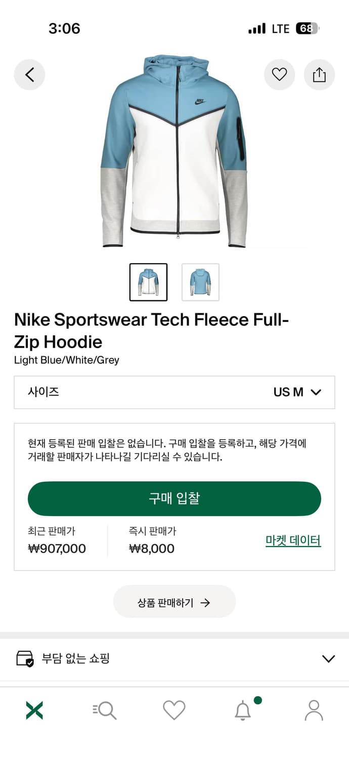 나이키 테크팩 (M) 상품이미지5