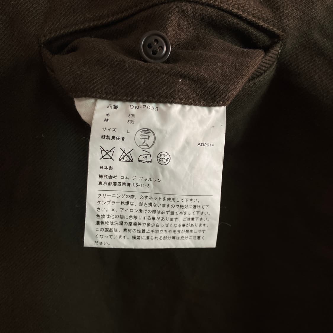 Comme des Garcons Homme Deux wool pants 상품이미지5