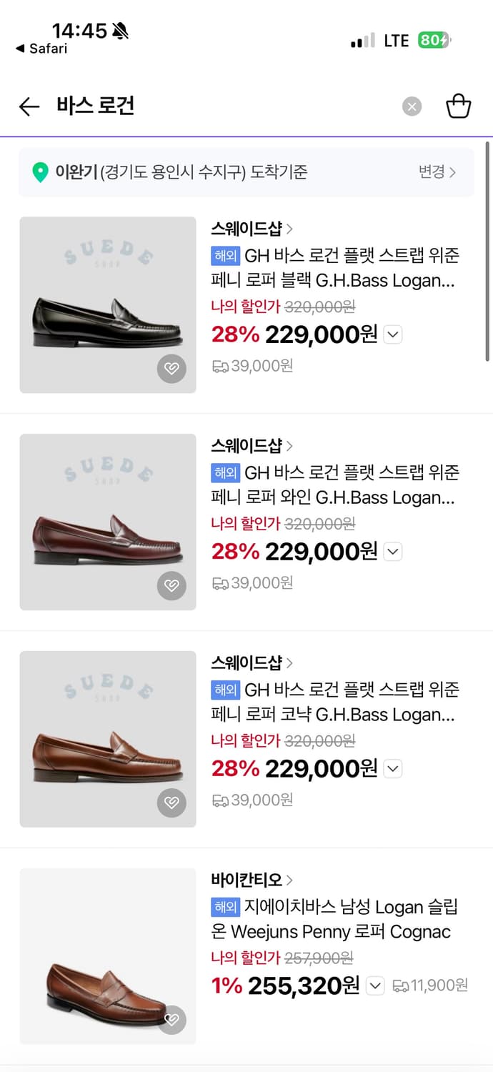 바스 위준(G.H. Bass Weejuns) 로건 블랙 페니로퍼 270( 상품이미지3