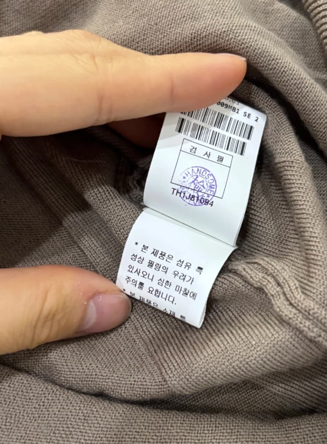 타임 TIME 니트 100 상품이미지6