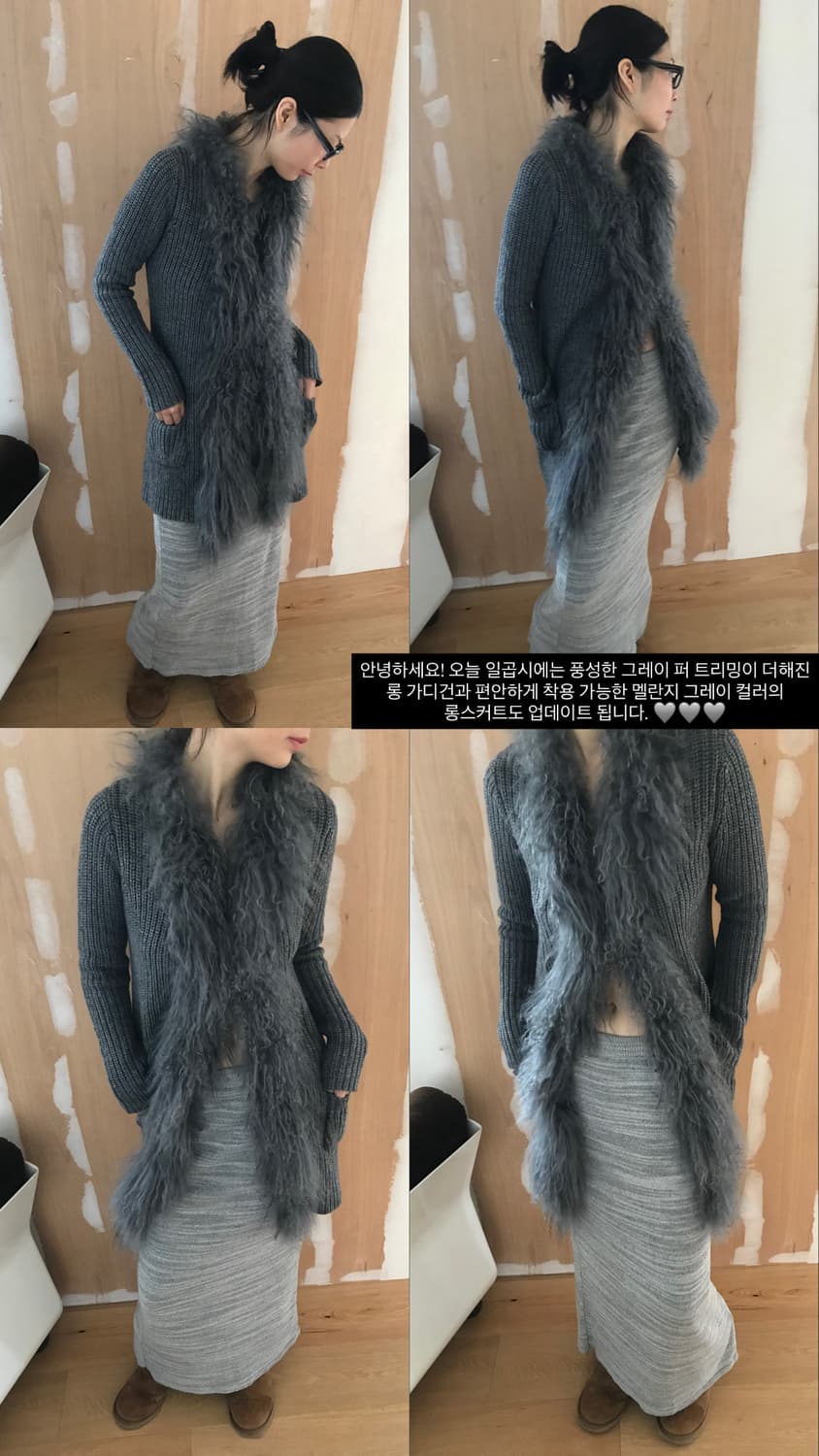 vintage fur cardigan 상품이미지8