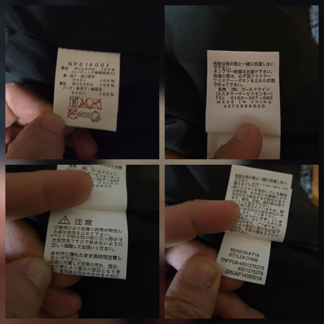 슈프림 노스페이스 반다나 마운틴 자켓 바람막이 S 블랙 상품이미지8