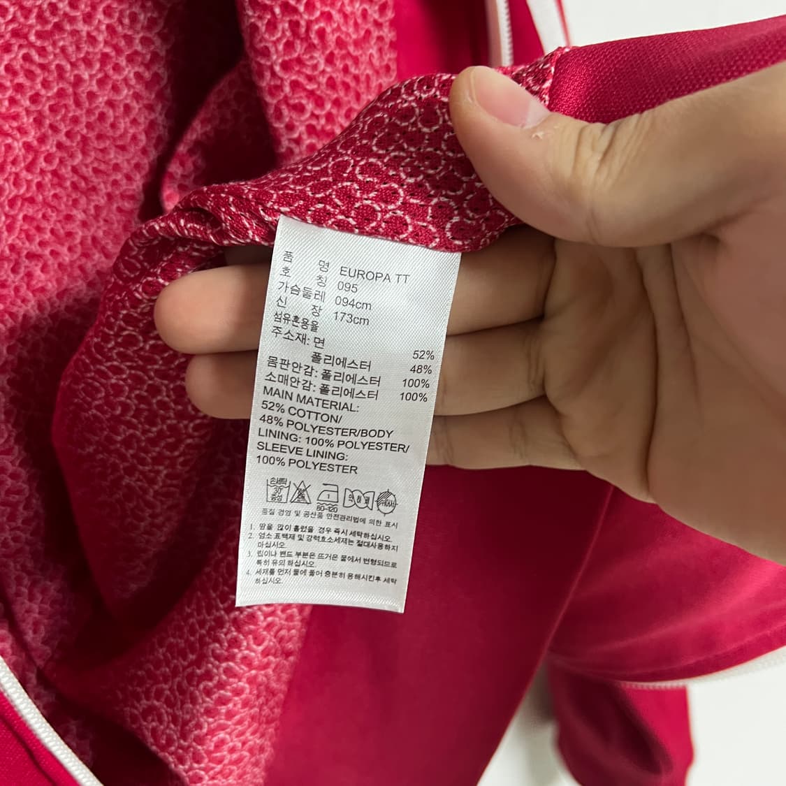 아디다스 파이어버드 핫핑크 져지 자켓 95 상품이미지4