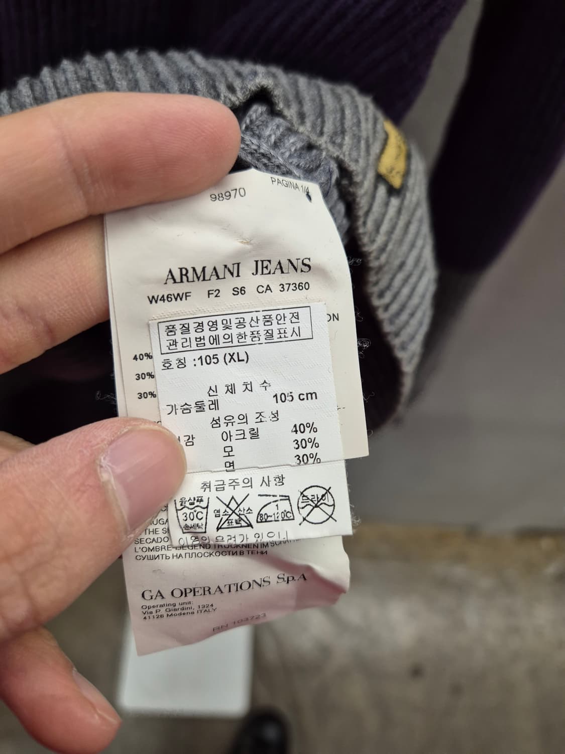 아르마니진 남성 스웨터 XL 상품이미지7